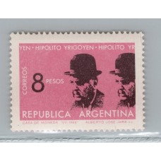 ARGENTINA 1965 GJ 1331A ESTAMPILLA CON VARIEDAD CATALOGADA NUEVA MINT